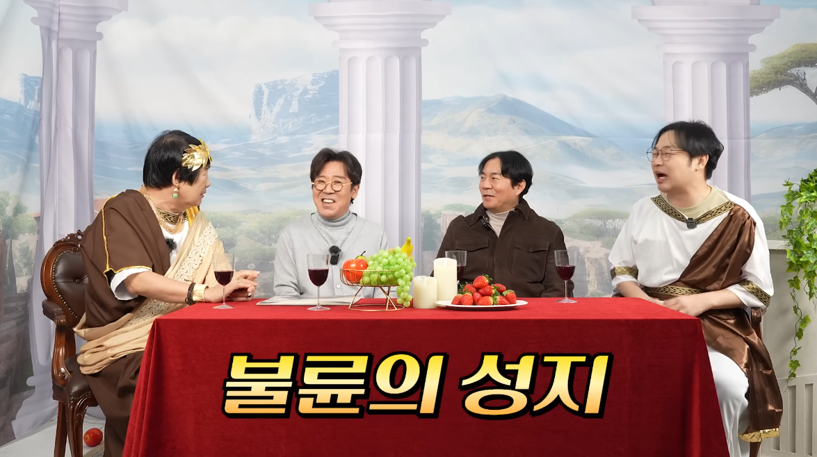 유튜브 채널 ‘양락1번지’ 캡처