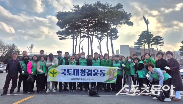 경산시새마을회가 설맞이 국토대청결 운동을 전개한 후 단체 기념촬영을 하고 있는 모습. 사진제공ㅣ경산시