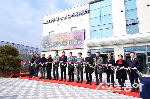 김천 튜닝산업 지원센터 준공식에 참석자들이 컷팅식을 하고 있는 모습. 사진제공ㅣ김천시