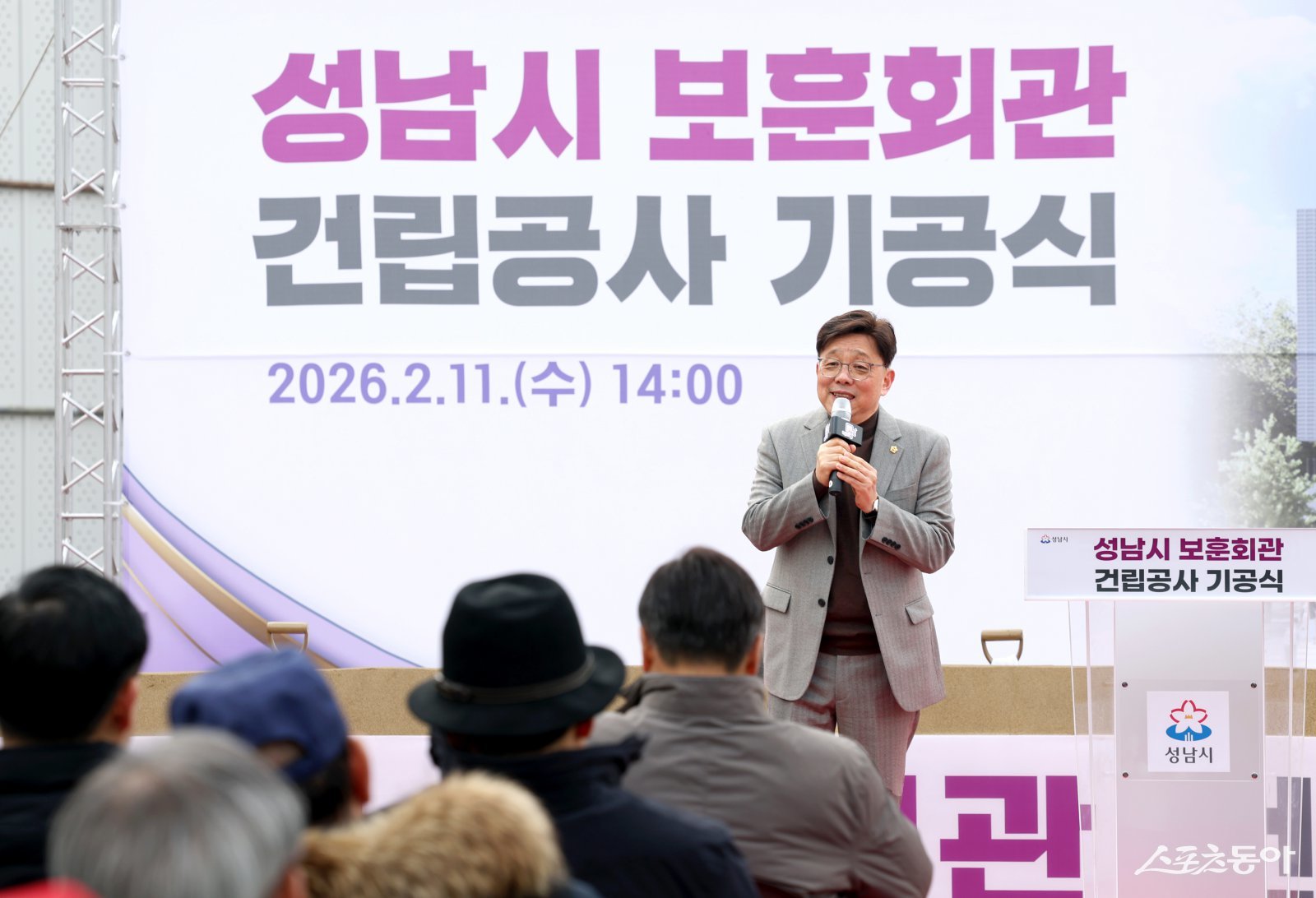 안광림 성남시의회 부의장은 11일 중원구 여수동 374번지에서 보훈회관 이전 건립공사 기공식에 축사를 하고 있다. 사진제공ㅣ성남시의회