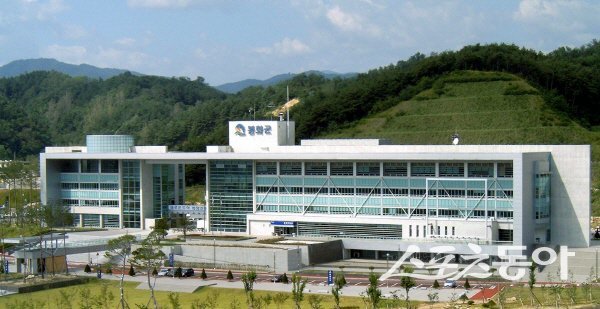 봉화군청 전경. 사진제공 ㅣ 봉화군