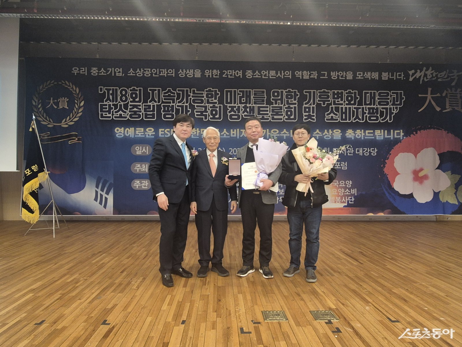 (좌측부터) 청년경영포럼 위원장, 전 국정원장 김만복, 강호진 남양주시 재정경재국장, 남양주시 관계자 사진제공ㅣ남양주시