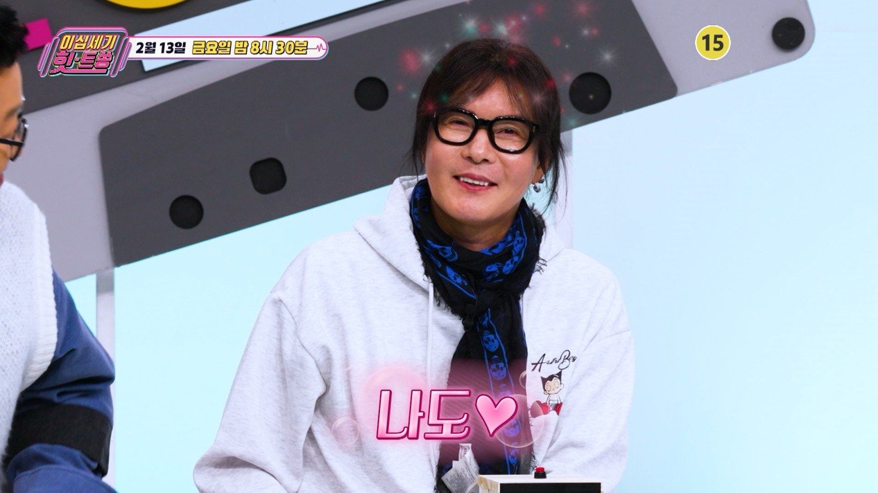 사진제공｜KBS Joy