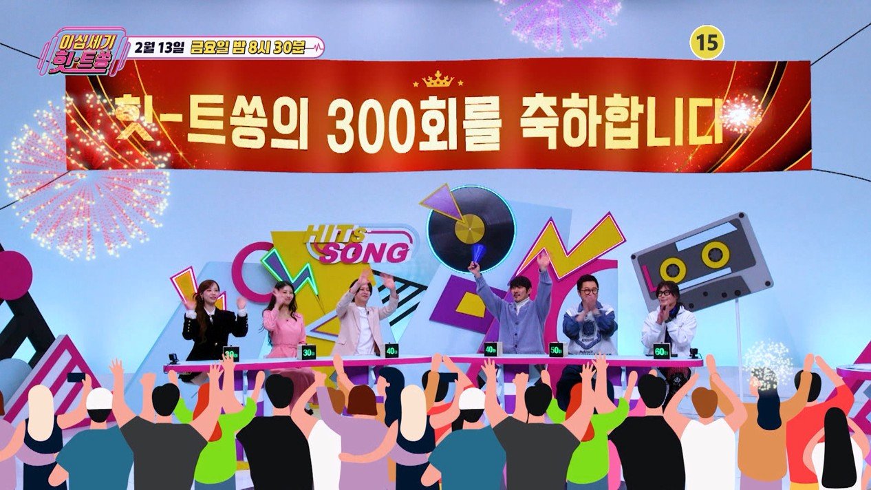 사진제공｜KBS Joy