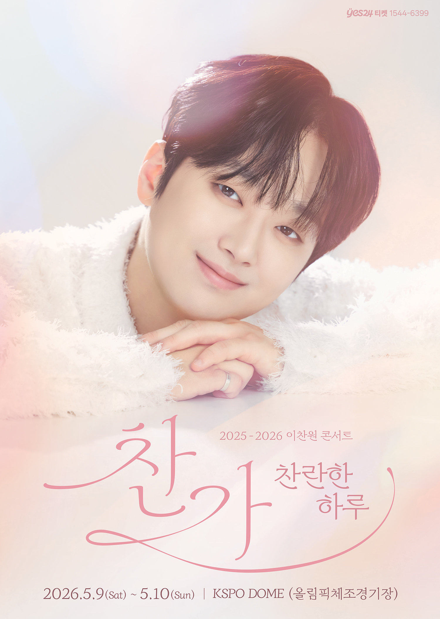 사진제공 | 대박기획