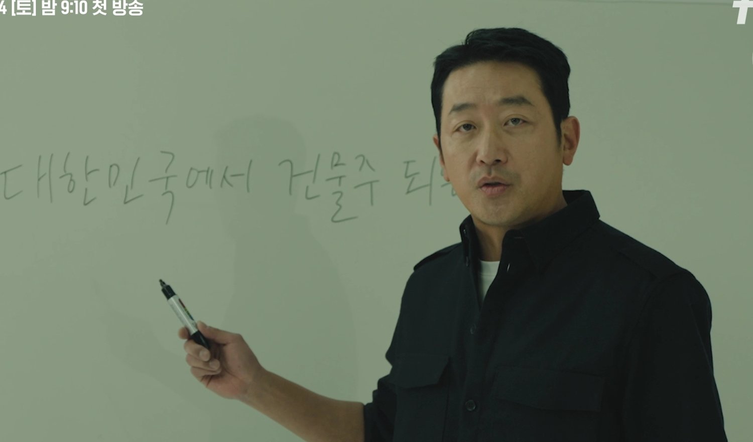 하정우 부동산 특강…“영끌하고 버티세요” (건물주)