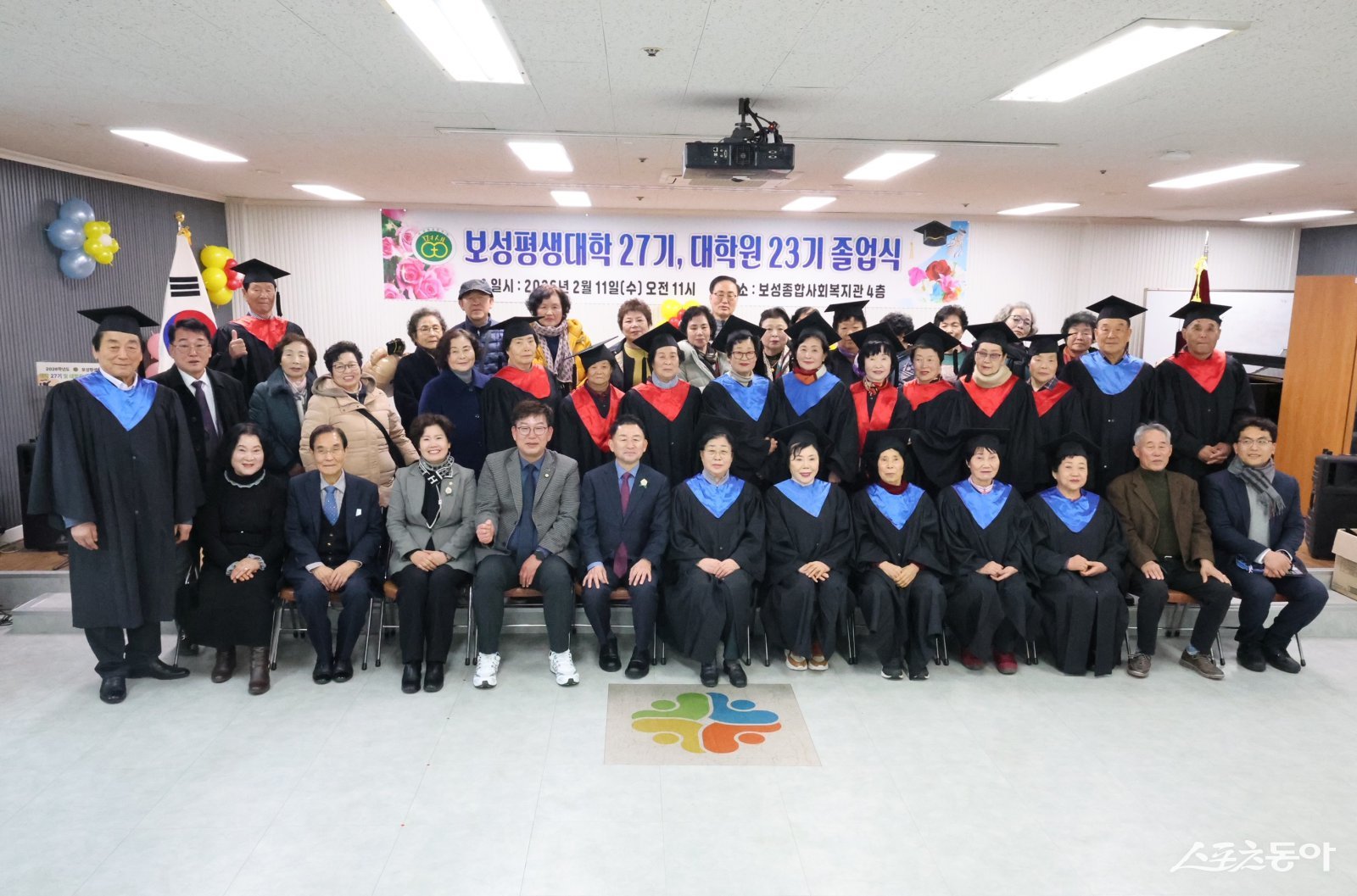 보성군은 지난 11일 보성평생대학(원)의 졸업식을 개최하고 기념촬영을 하고 있다. 사진제공｜보성군