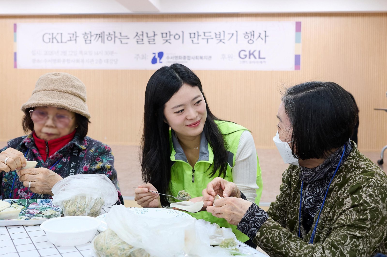 수서명화종합복지관에서 GKL 직원이 어르신들과 설맞이 만두를 빚으며 따뜻한 나눔의 시간을 보내고 있다
