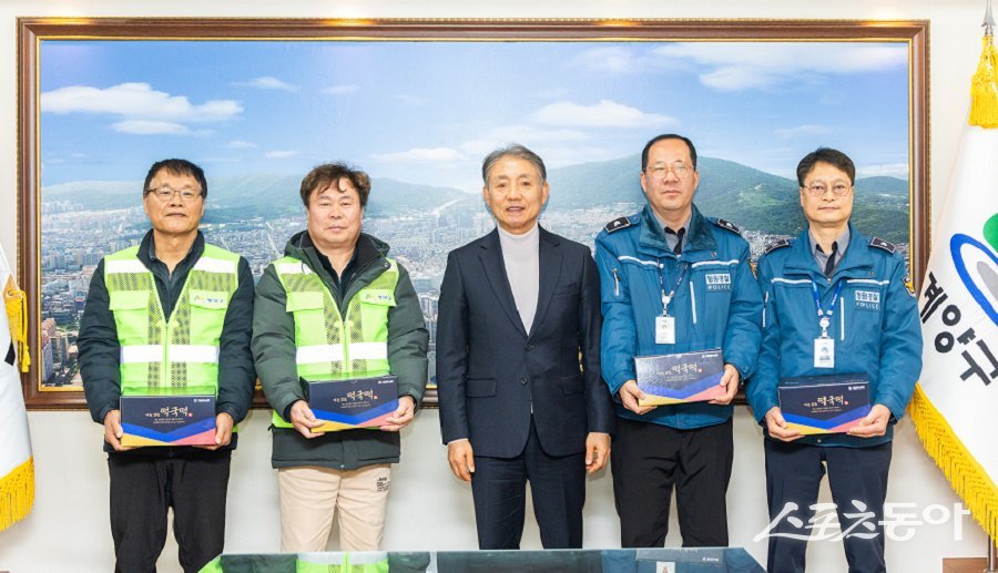 윤환 계양구청장이 설 명절을 앞두고 환경공무관, 청원경찰 등 현장 근무 직원들을 대상으로 간담회를 진행했다. 사진제공｜인천 계양구청