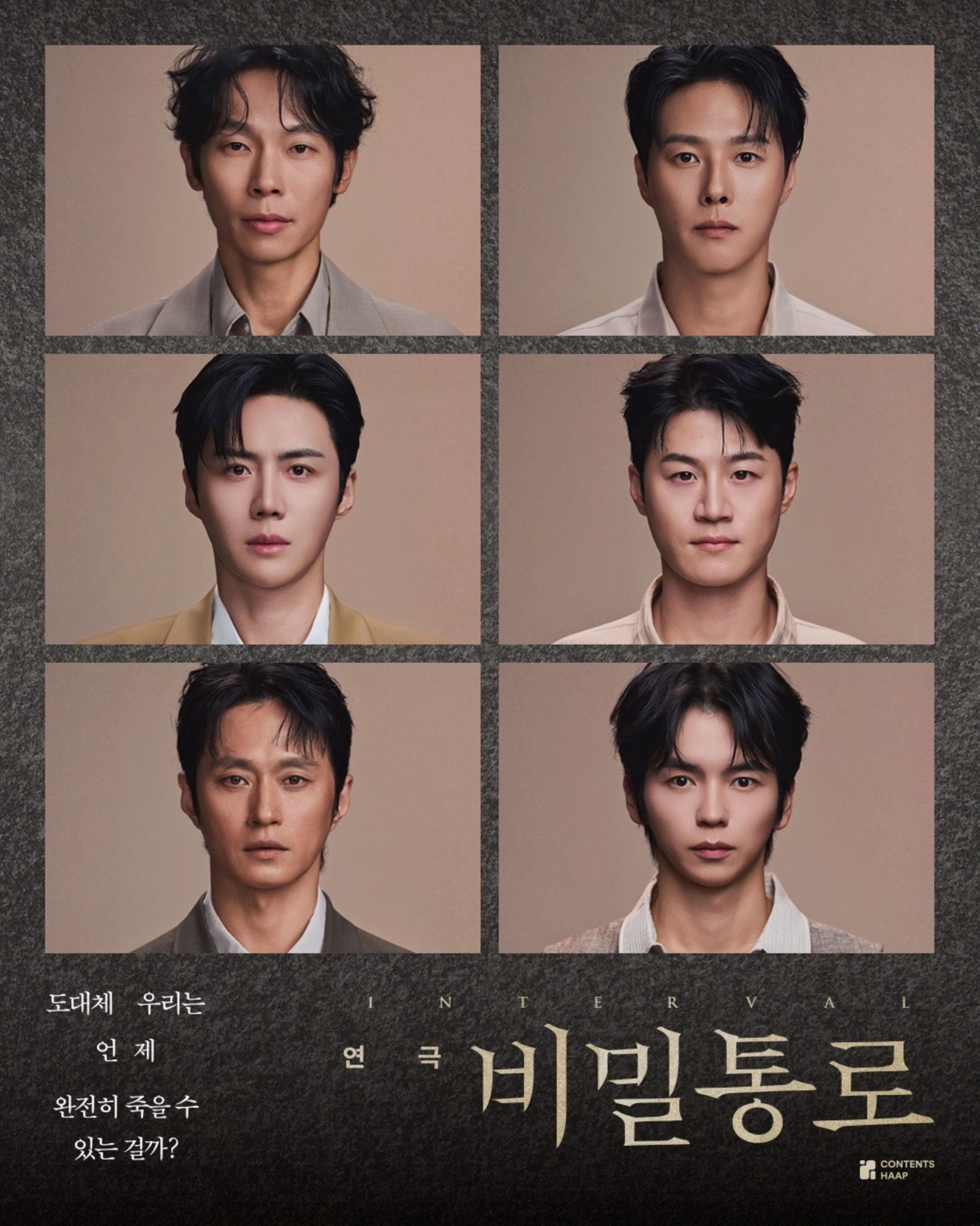 사진제공｜콘텐츠합