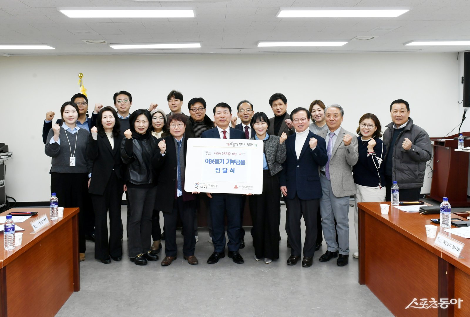 백경현 시장(앞줄 가운데)은 12일 설 명절을 맞아 관내 어려운 이웃을 돕기 위한 기부 전달식을 4개 기관으로부터 성금과 물품을 기탁 받았다. 사진제공ㅣ구리시