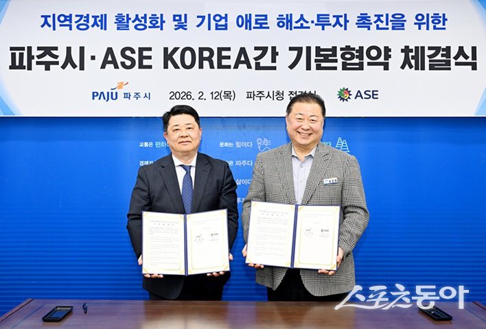 김경일 파주시장(오른쪽)이 기업 애로 해소 및 ‘폐수 연계 처리 협약’ 체결하고 있다. 사진제공ㅣ파주시