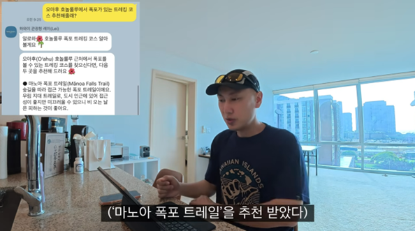 여행 전문 유튜버 ‘랑자 차박차박’