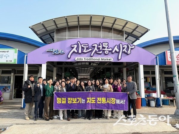 13일 지도 전통시장에서 ‘설맞이 전통시장 장보기 행사’를 진행했다. 사진제공 I 신안군