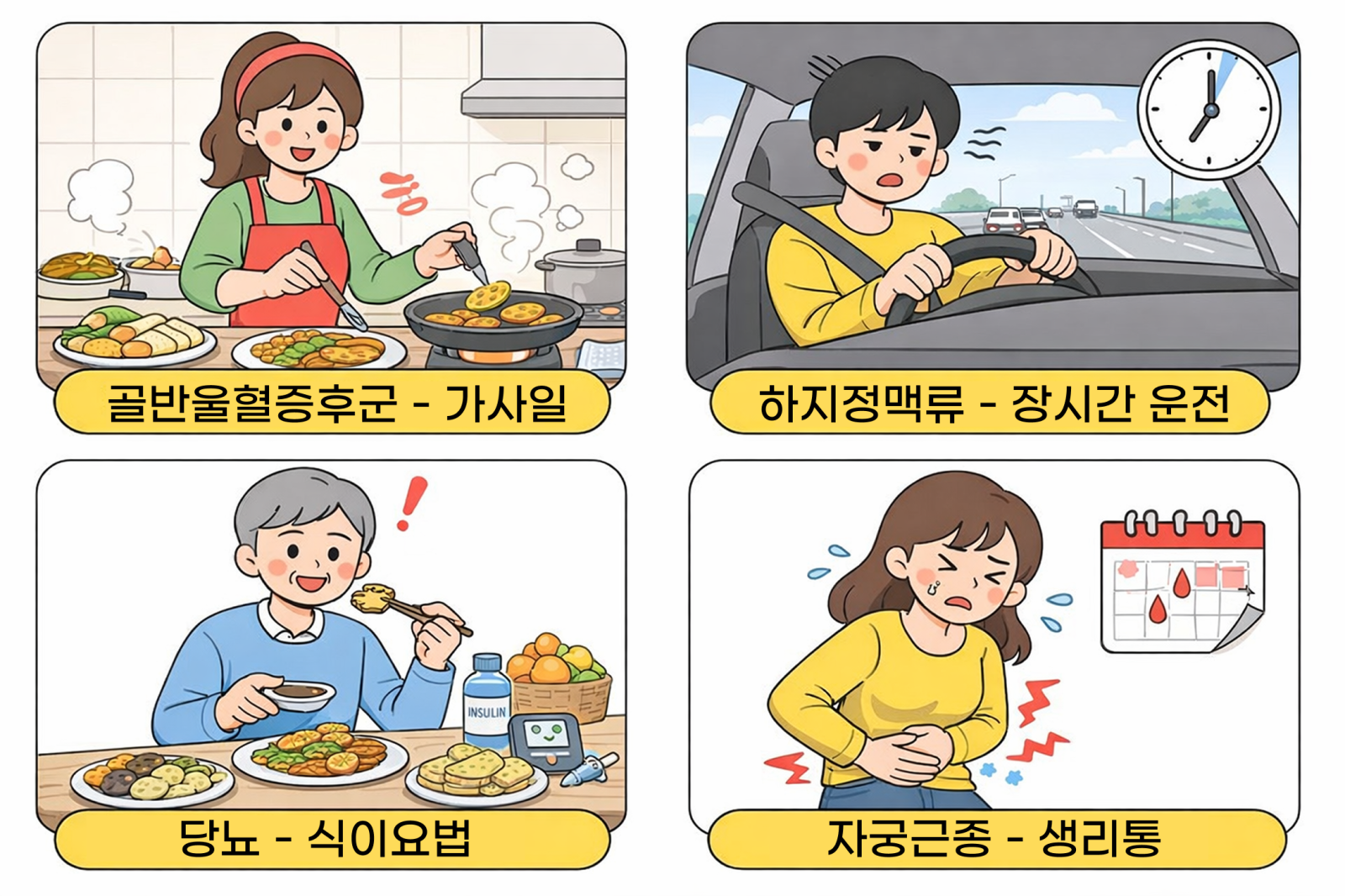 사진제공 | 민트병원