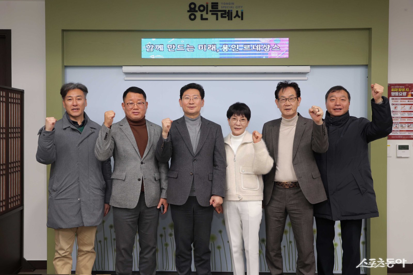 이상일 용인특례시장은 지난 13일 특별대책지역 수질보전 정책협의회 임원진과 기념 촬영을 하고 있다. 사진 제공|용인시