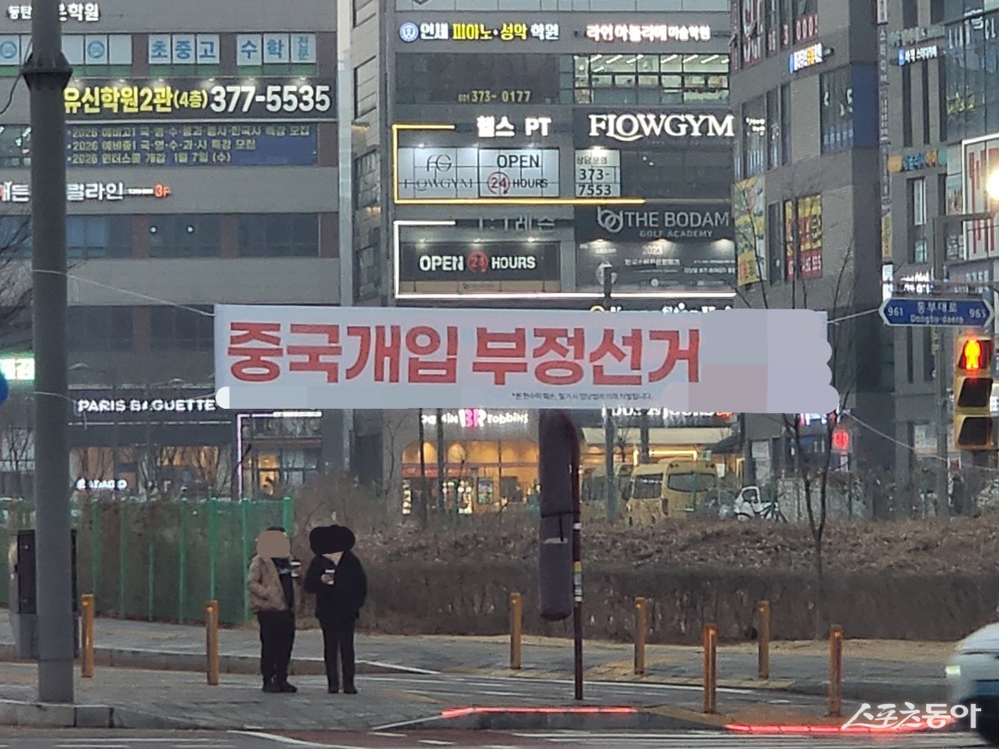 화성 특례시(시장 정명근)는 지난 13일 ‘화성시 옥외광고물 등의 관리와 옥외광고 산업 진흥에 관한 조례’ 개정을 본격 추진하며, 깨끗한 도시미관 조성과 시민 보행 안전 확보에 나선다고 밝혔다(금지광고물). 사진 제공|화성시