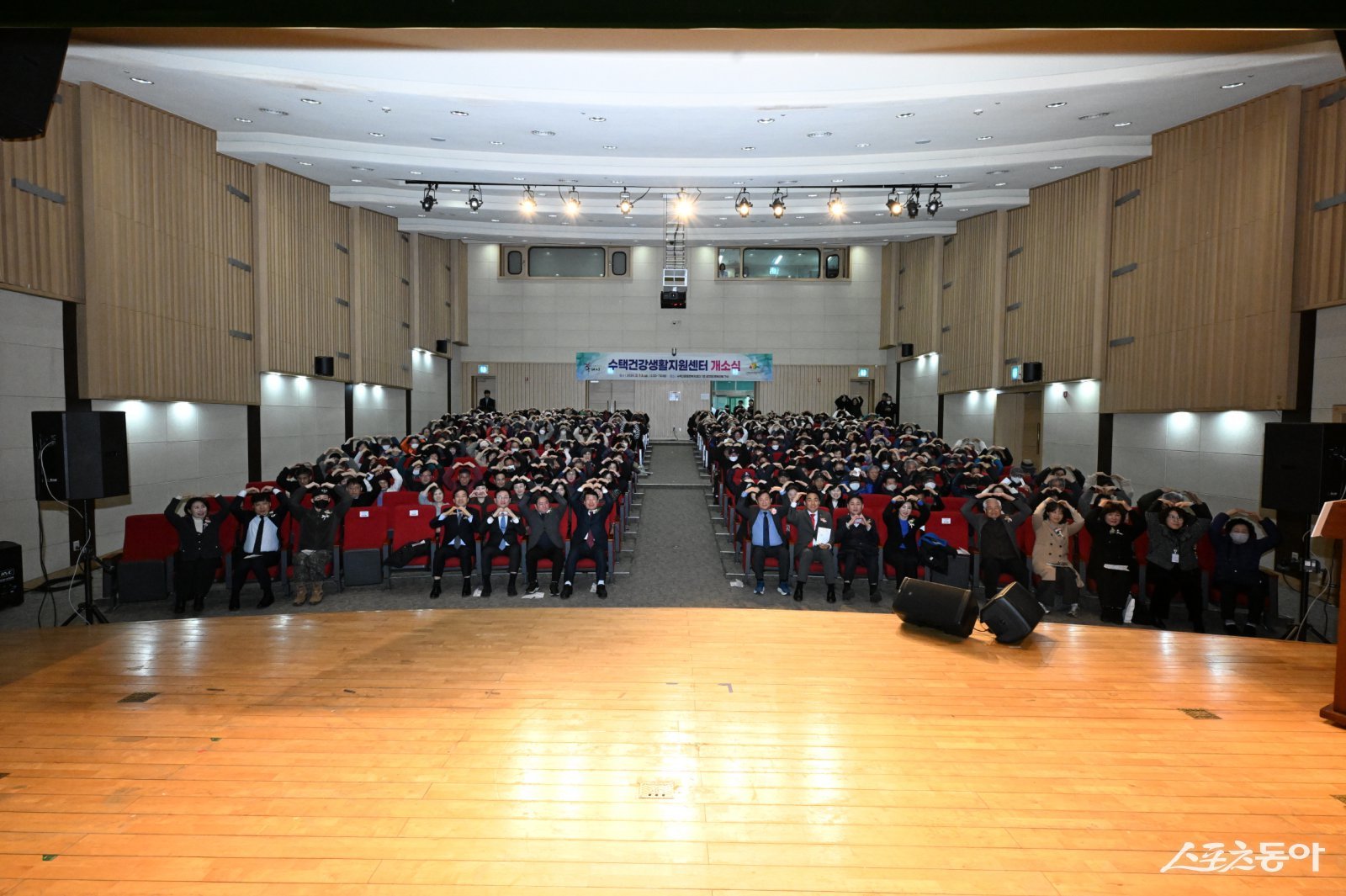 13일 수택건강생활지원센터 개소식 행사장 모습. 사진제공ㅣ구리시