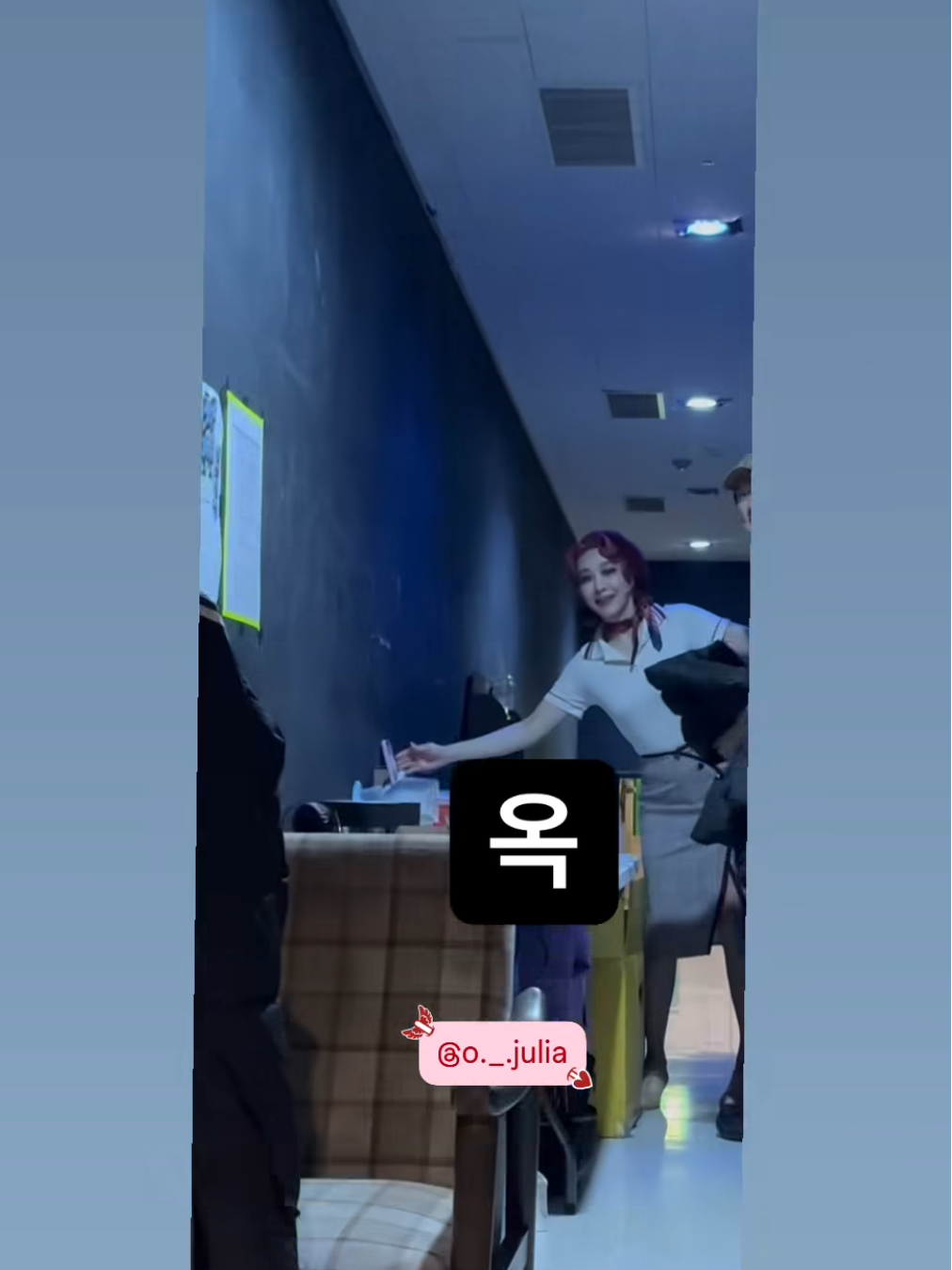 이효리 SNS 캡처