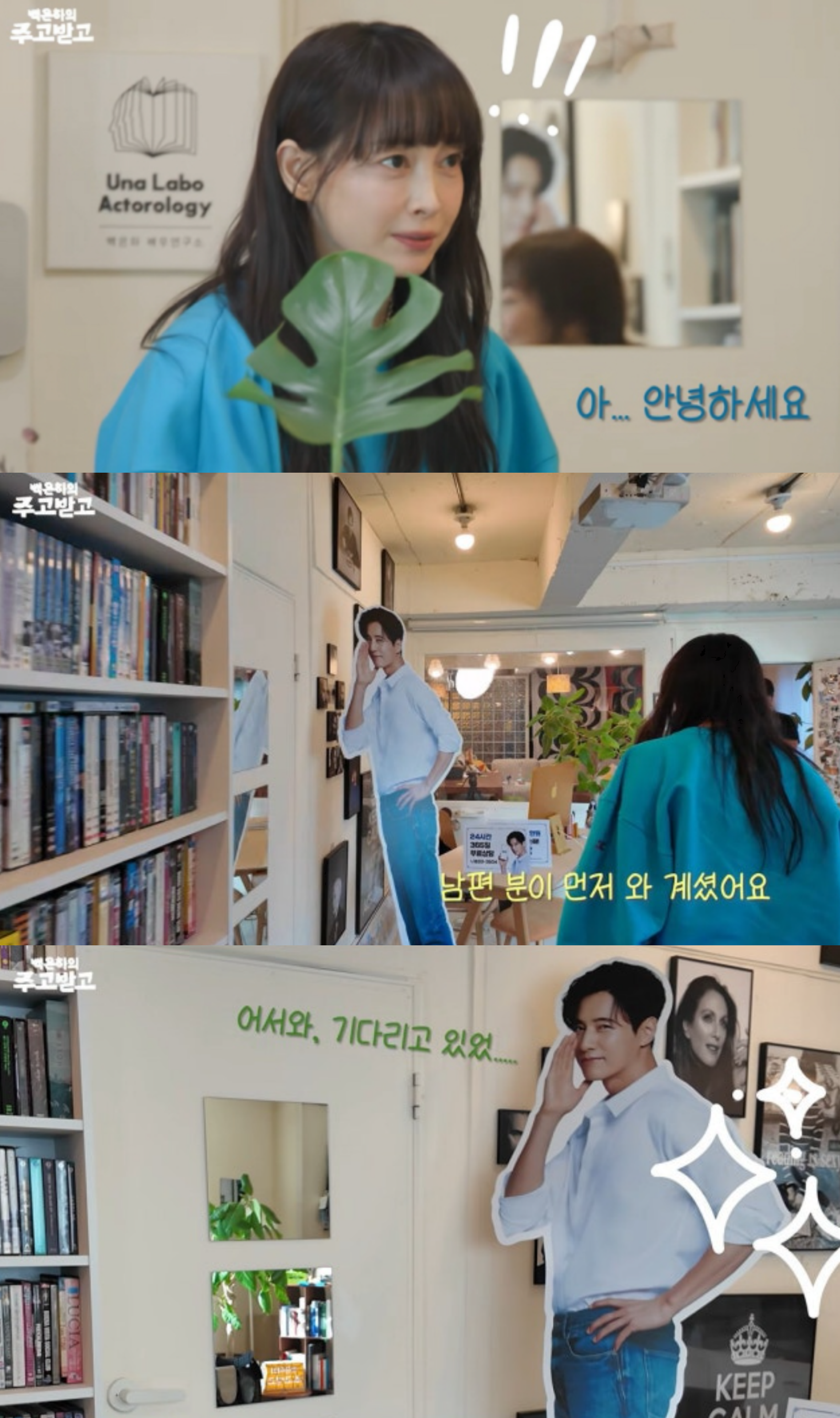 유튜브 채널 ‘백은하의 주고받고’ 캡처