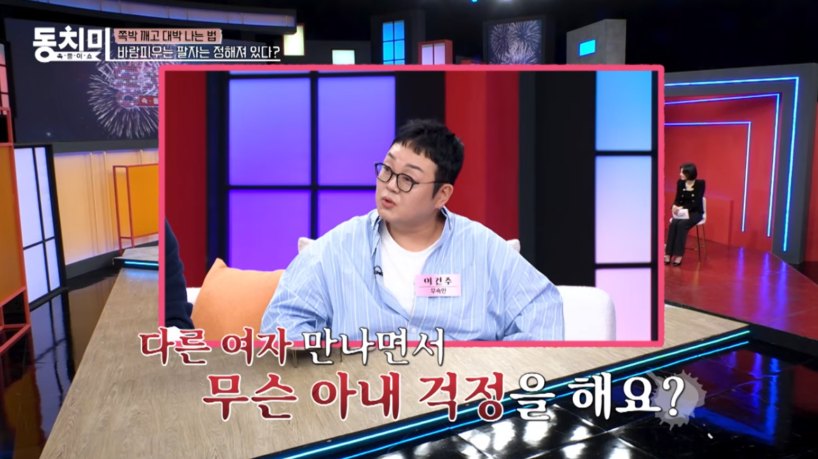 사진제공｜MBC