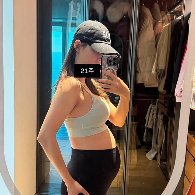 남보라 SNS 캡처