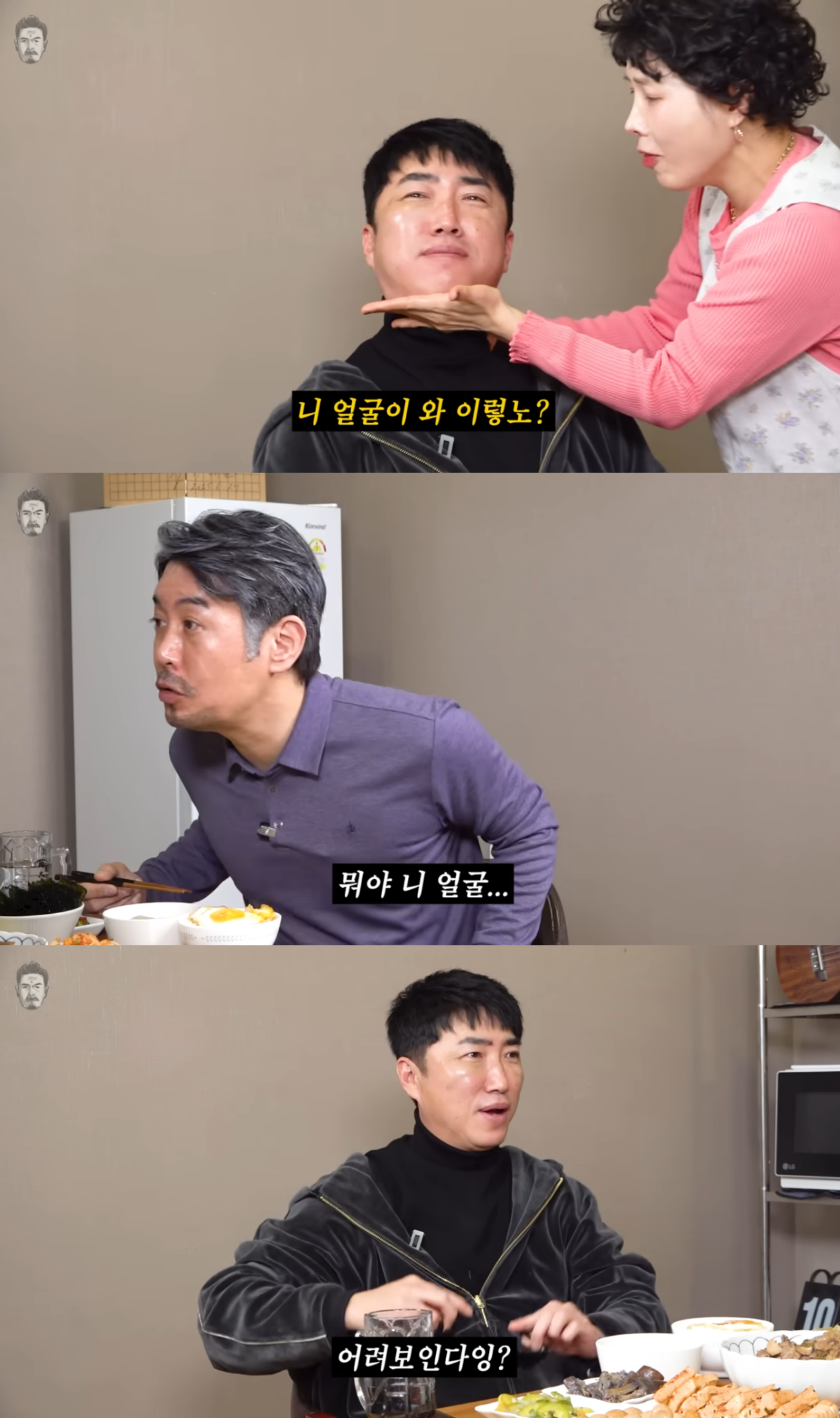 유튜브 채널 ‘꼰대희’ 캡처