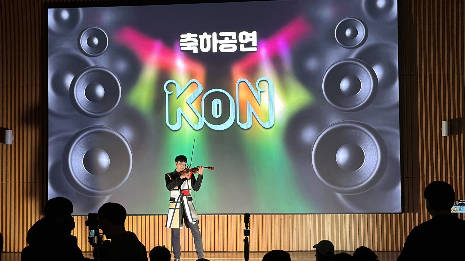 제13회 한류힙합문화대상 시상식에서 축하공연을 하고 있는 KoN(콘)