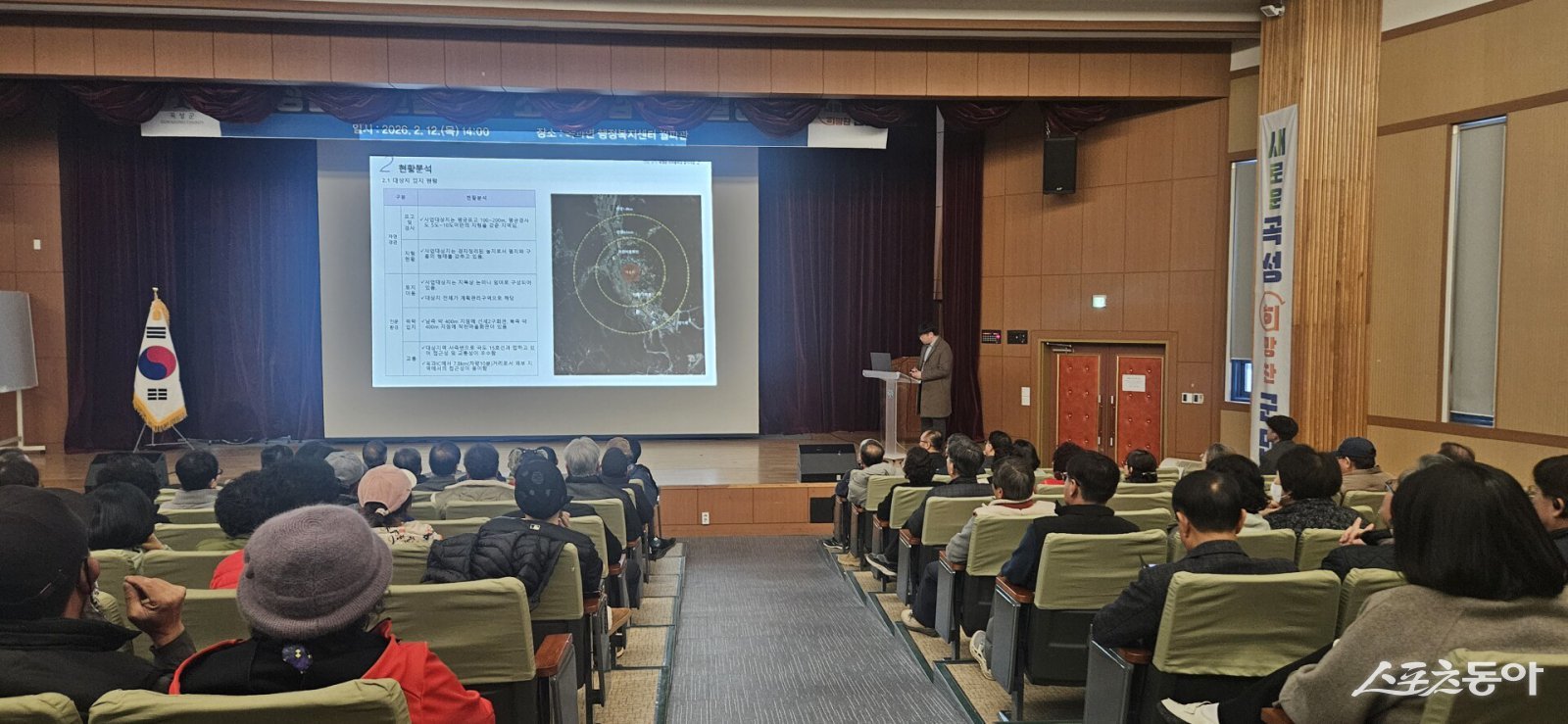 곡성군은 체육시설 트렌드를 반영하고 주민 수요에 맞춘 시설을 조성하기 위한 ‘곡성군 파크골프장 조성사업 주민설명회’를 지난 12일 개최했다. 사진제공│곡성군