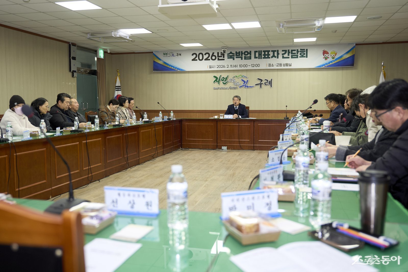 김순호 구례군수가 지난 11일, 2026년도 산수유꽃축제, 구례300리 벚꽃축제 및 전남체전 대비 숙박업 이용환경 개선과 바가지요금 근절을 위해 숙박업 영업자 간담회를 개최하고 있다. 사진제공│구례군