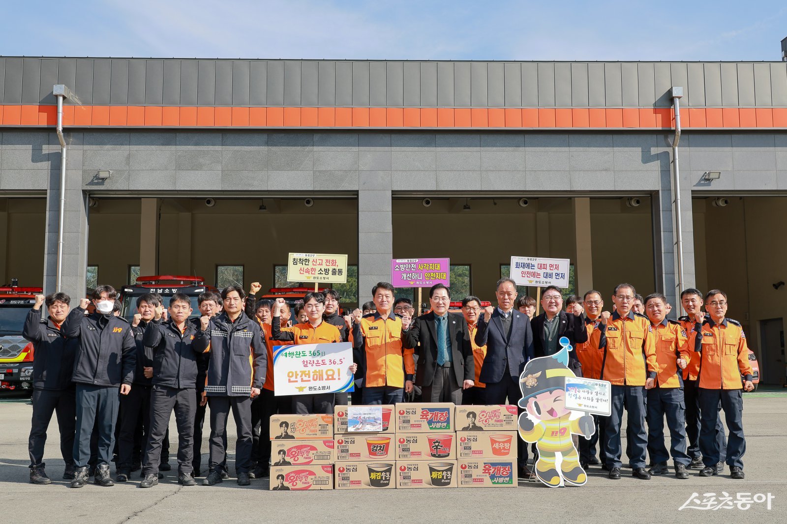 신우철 완도군가 설 명절을 맞아 관계 기관및 사회복지시설을 위문하고 기념촬영을 하고 있다. 사진제공│완도군