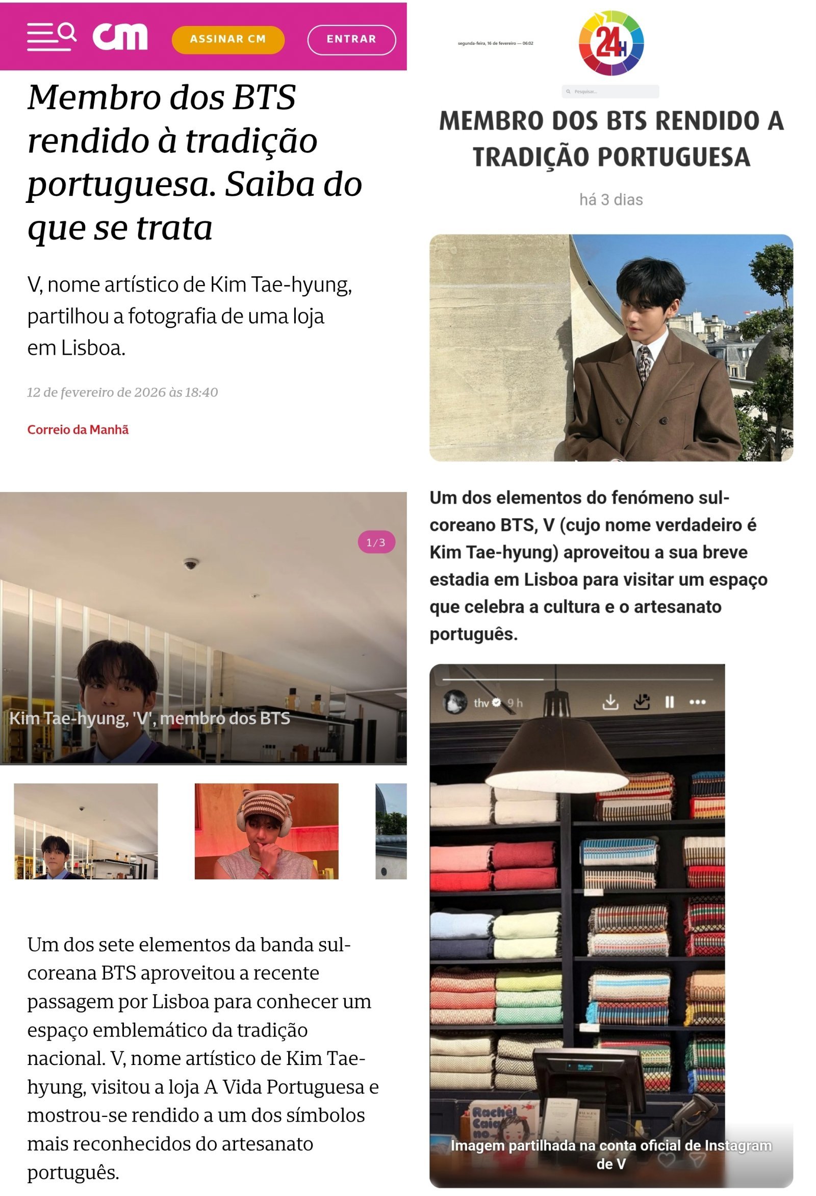 포루투갈 언론에 소개된