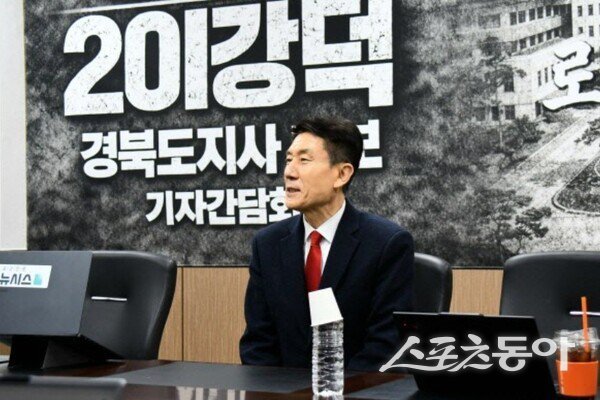 이강덕 경북도지사 예비후보가 대구경북행정통합 추진에 대해 입장을 밝히고 있다. 사진제공 ㅣ 이강덕사무소