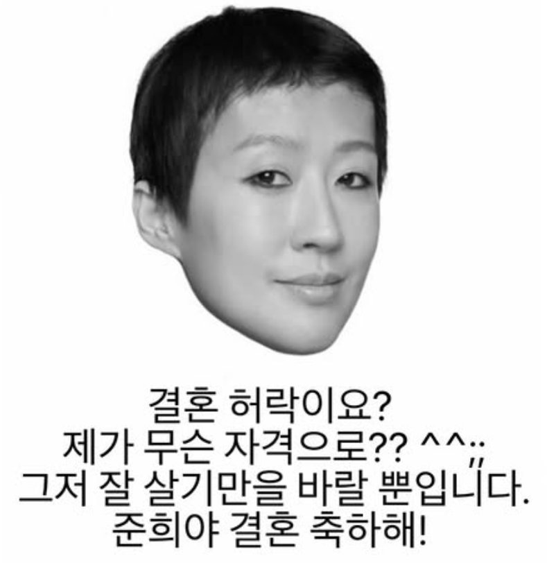 홍진경 SNS 캡처