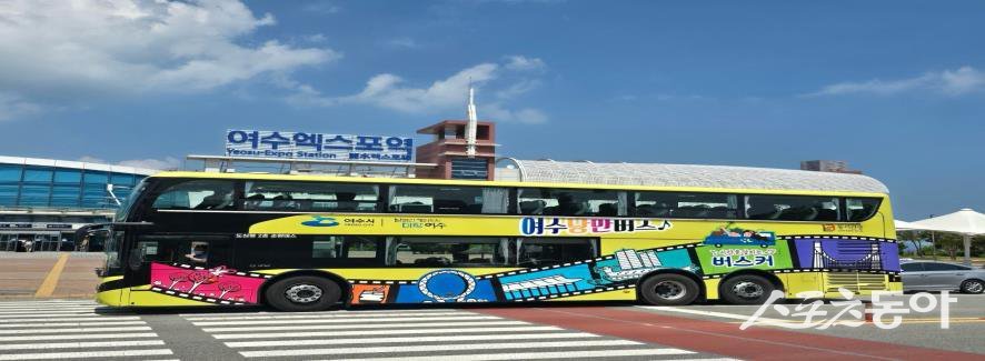 여수시 낭만버스. 사진제공│여수시
