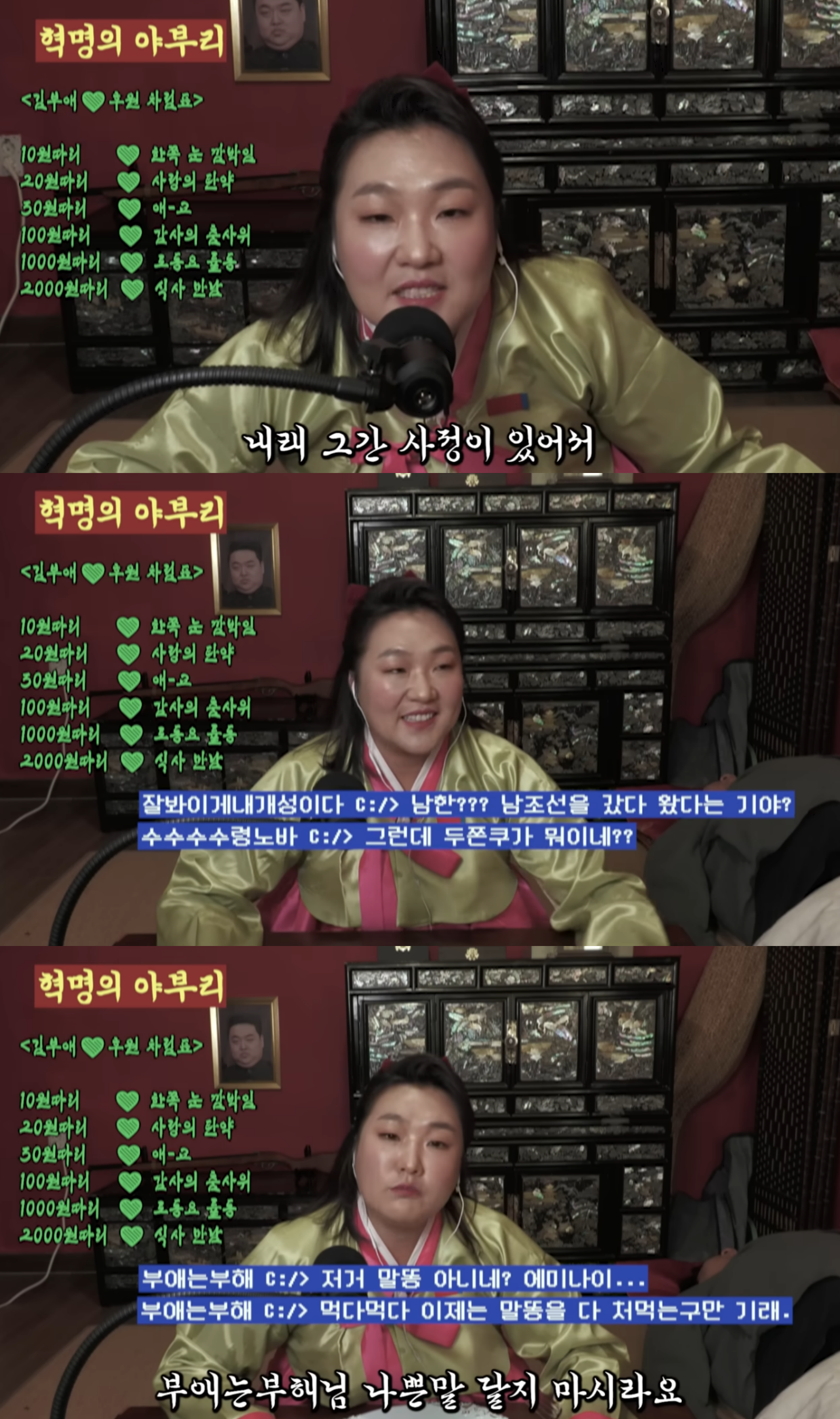 유튜브 채널 ‘핫이슈지’ 캡처