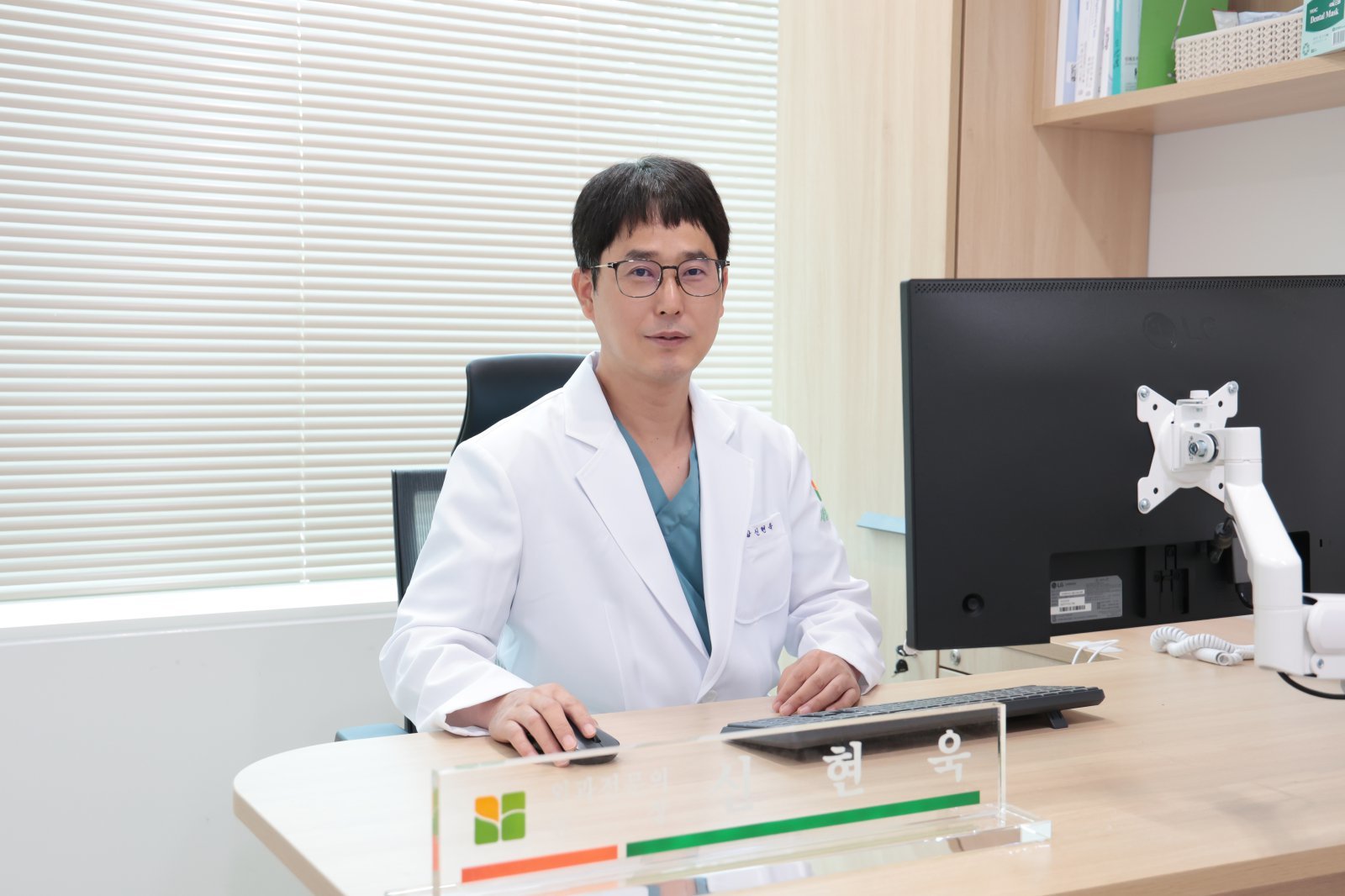 수원 새솔외과 신현욱 원장
