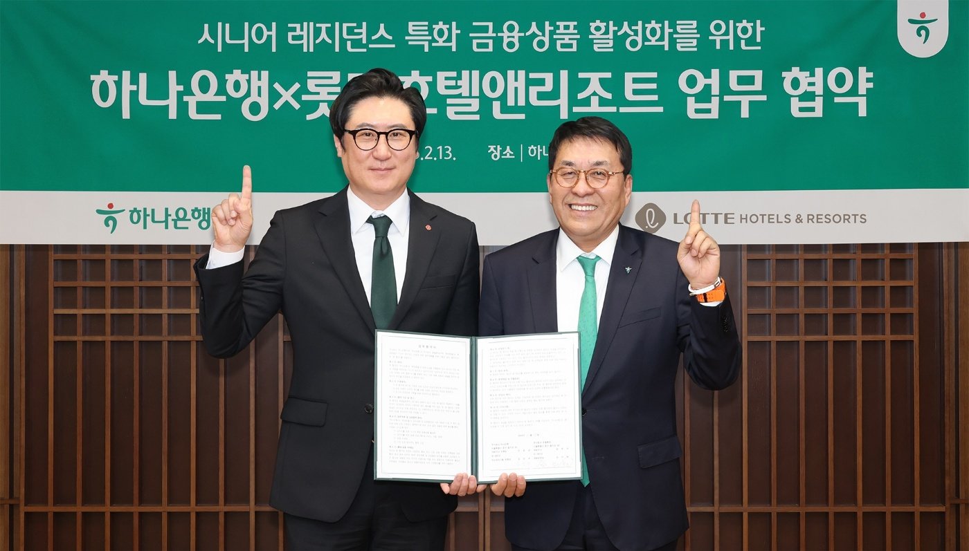 왼쪽부터 김지태 롯데호텔앤리조트 개발본부장과 김진우 하나은행 자산관리그룹 부행장.    사진제공 ｜ 롯데호텔앤리조트
