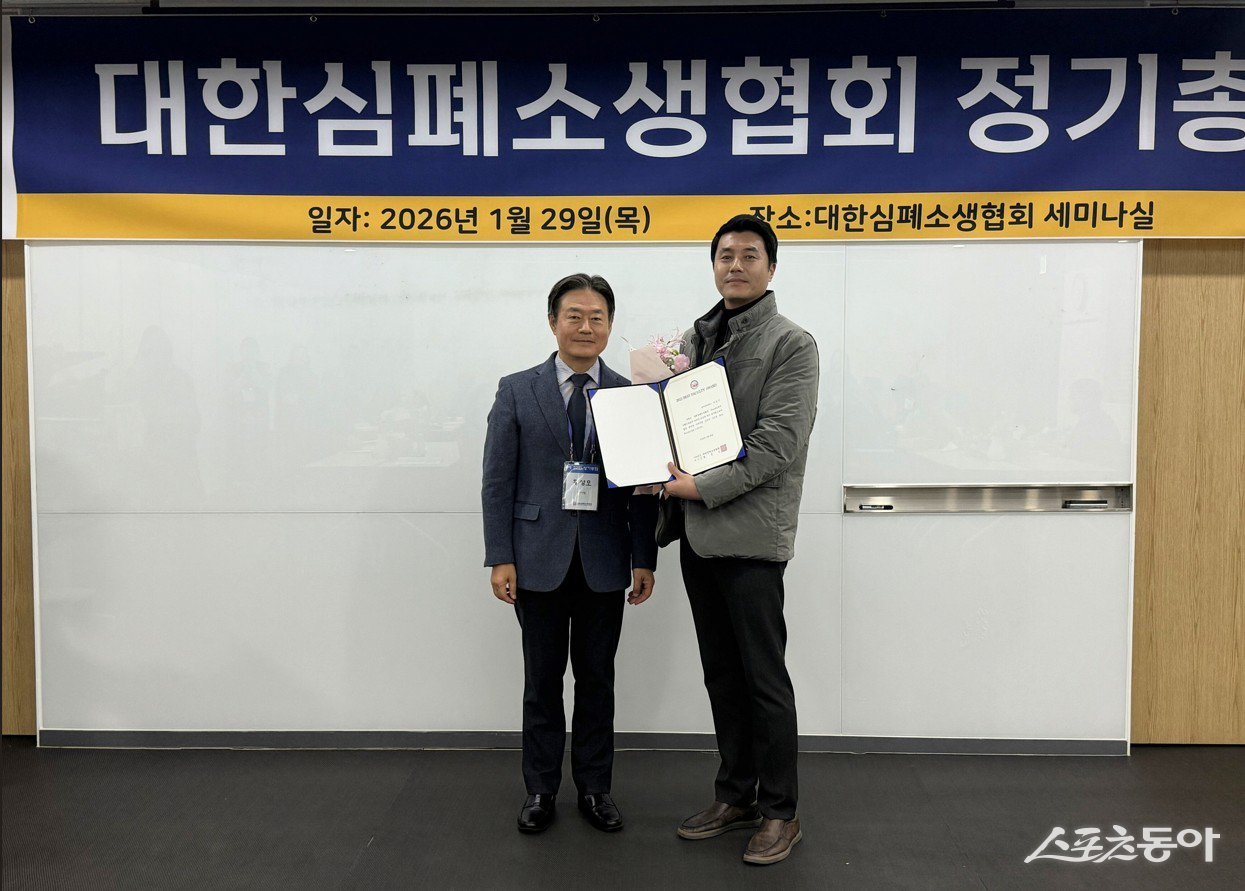 2025 Best Faculty 상을 수상한 동의과학대 응급구조과 이슬기 교수. (사진제공=동의과학대)