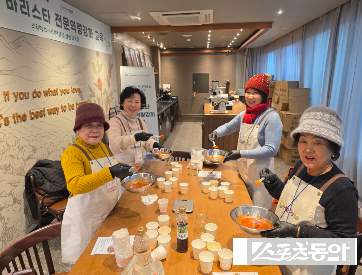 군포시니어클럽 꿈빛강사(체험활동) 직무교육 모습. 사진제공｜군포시