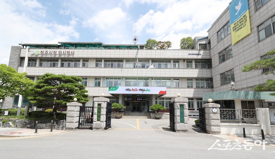 청주시는 오는 23일부터 27일까지 5일간 2026년 제2단계(일반) 공공근로사업 참여자를 모집한다(청주시청 전경). 사진제공｜청주시