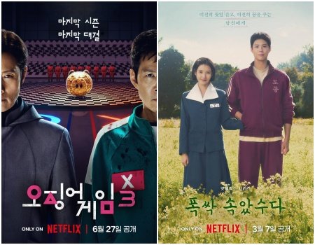 사진제공｜넷플릭스