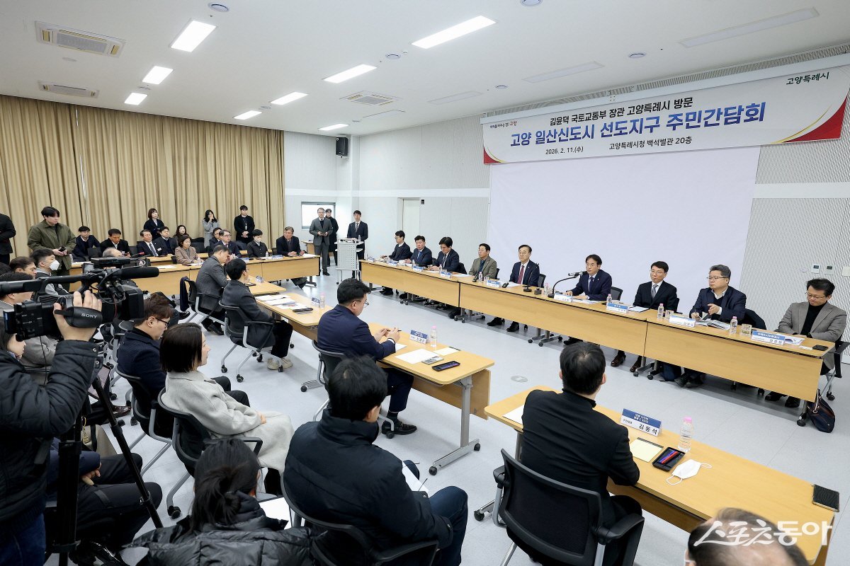이동환 고양특례시장(오른쪽 네번째)이 일산신도시 선도지구 주민간담회 모습. 사진제공ㅣ고양시 