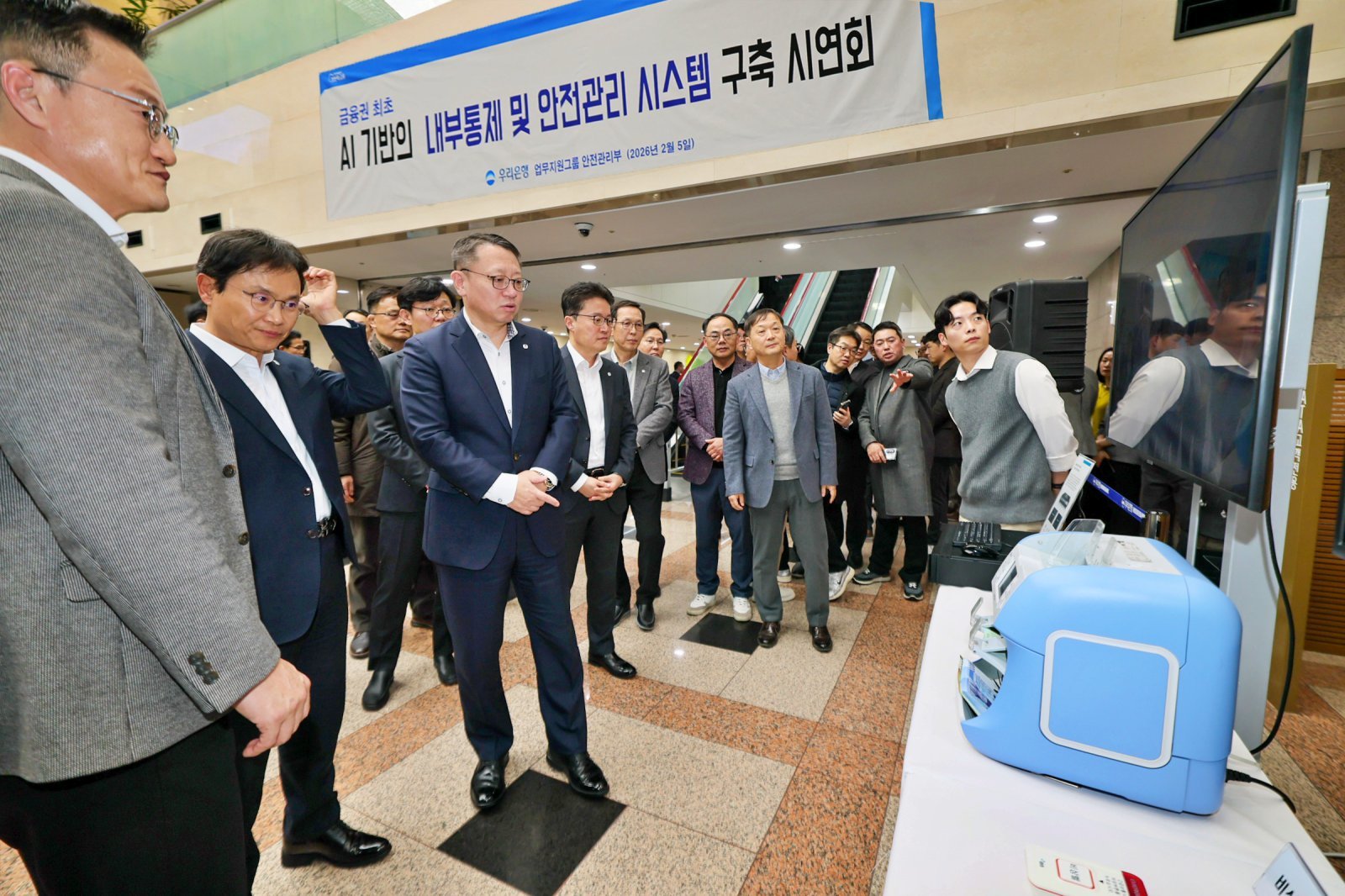 ‘AI 기반 내부통제 및 안전관리 시스템’ 구축 시연회에 참석한 정진완 우리은행장(왼쪽 세 번째). 사진제공｜우리은행
