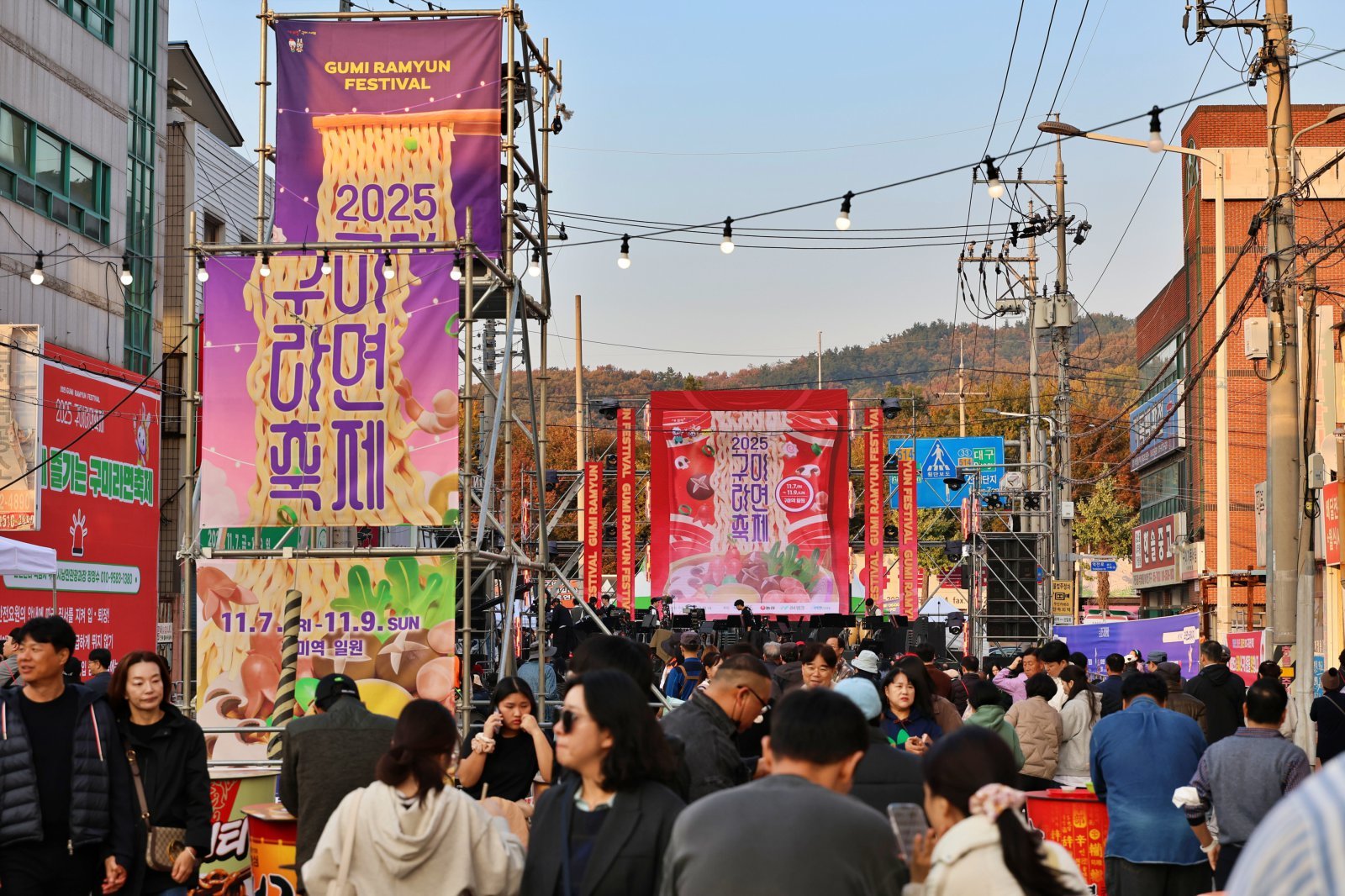 지난해 구미에서 열린 라면축제 현장. 스포츠동어DB