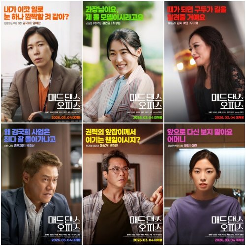 사진제공|㈜엔케이컨텐츠