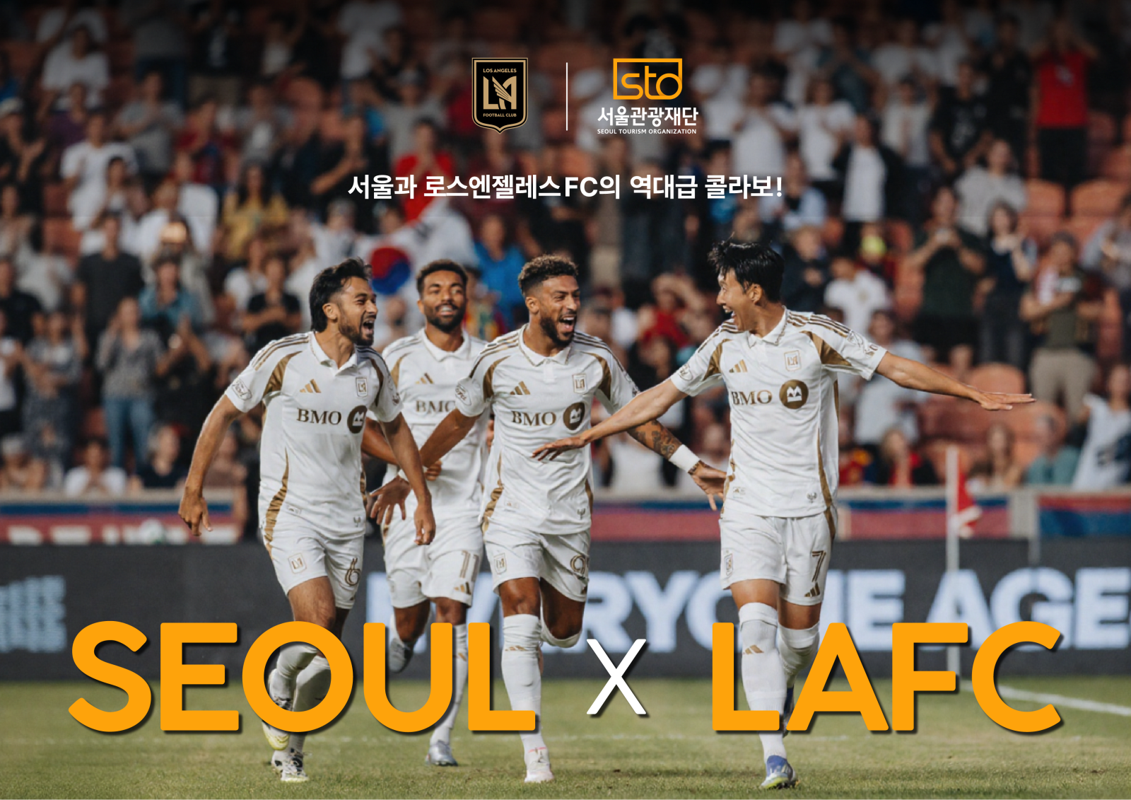 LAFC 선수들의 경기모습 LAFC 제공