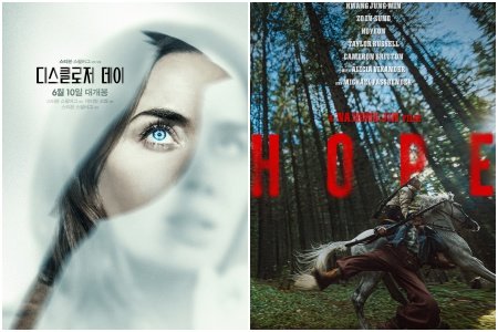 사진제공｜유니버설 픽처스·플러스엠엔터테인먼트