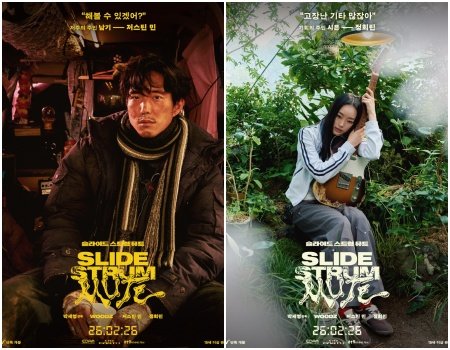 사진제공｜EDAM엔터테인먼트