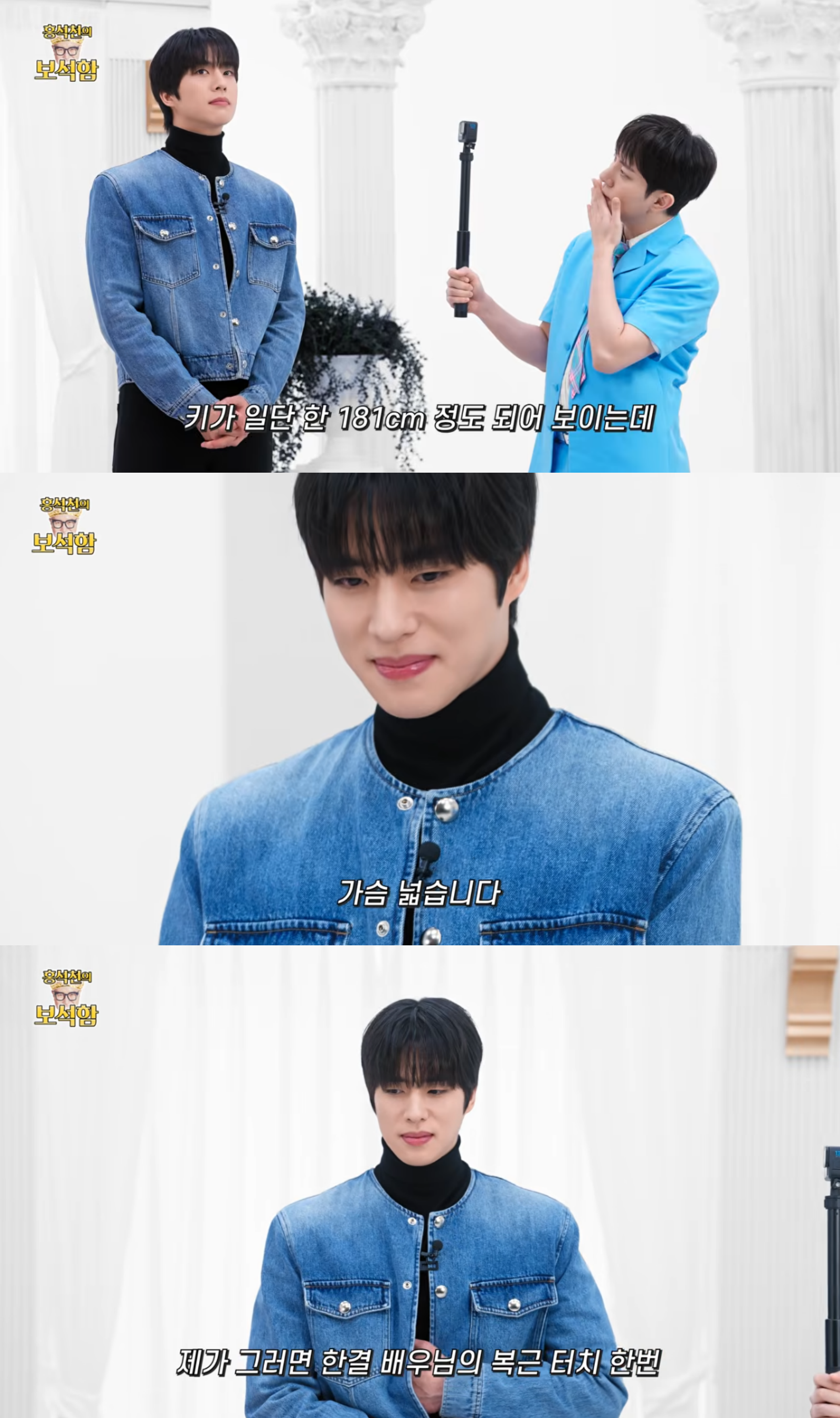 유튜브 채널 ‘홍석천의 보석함’ 캡처